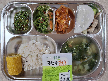 점심식사 사진