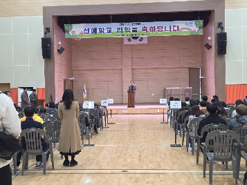 2025.3.4.(화)&nbsp;입학식