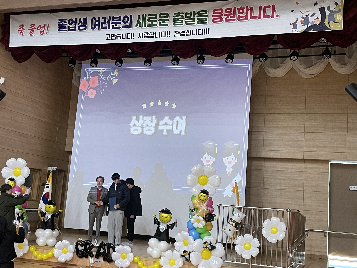 1월&nbsp;9일(금)&nbsp;졸업식&nbsp;사진(1)