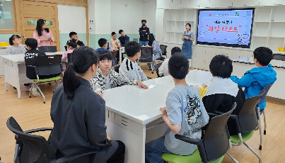 5월&nbsp;8일(금)&nbsp;"교육복지우선지원사업:&nbsp;초5·6학년&nbsp;진로직업체험"&nbsp;교육과정&nbsp;연계&nbsp;프로그램&nbsp;운영